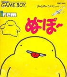 Noobow (Game Boy)